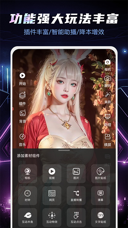 icon