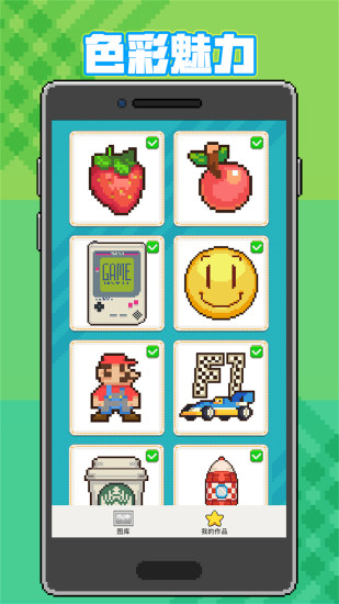 icon