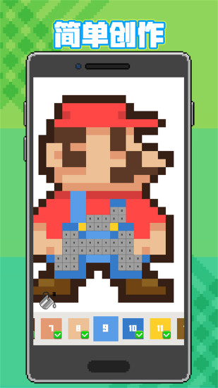 icon