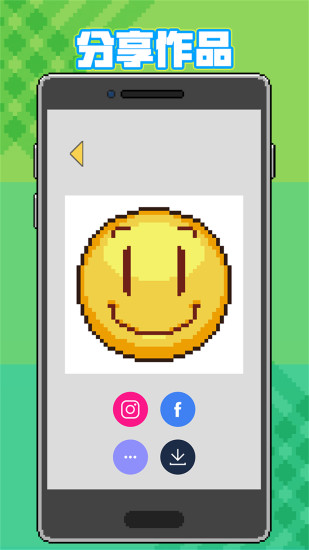 icon