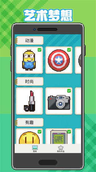 icon