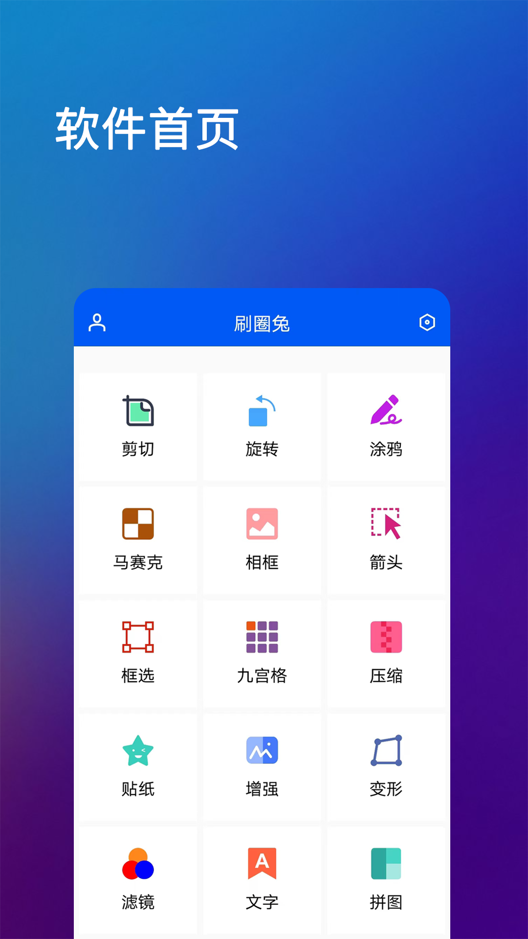 icon