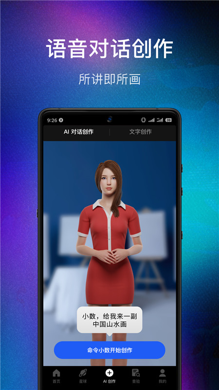 icon