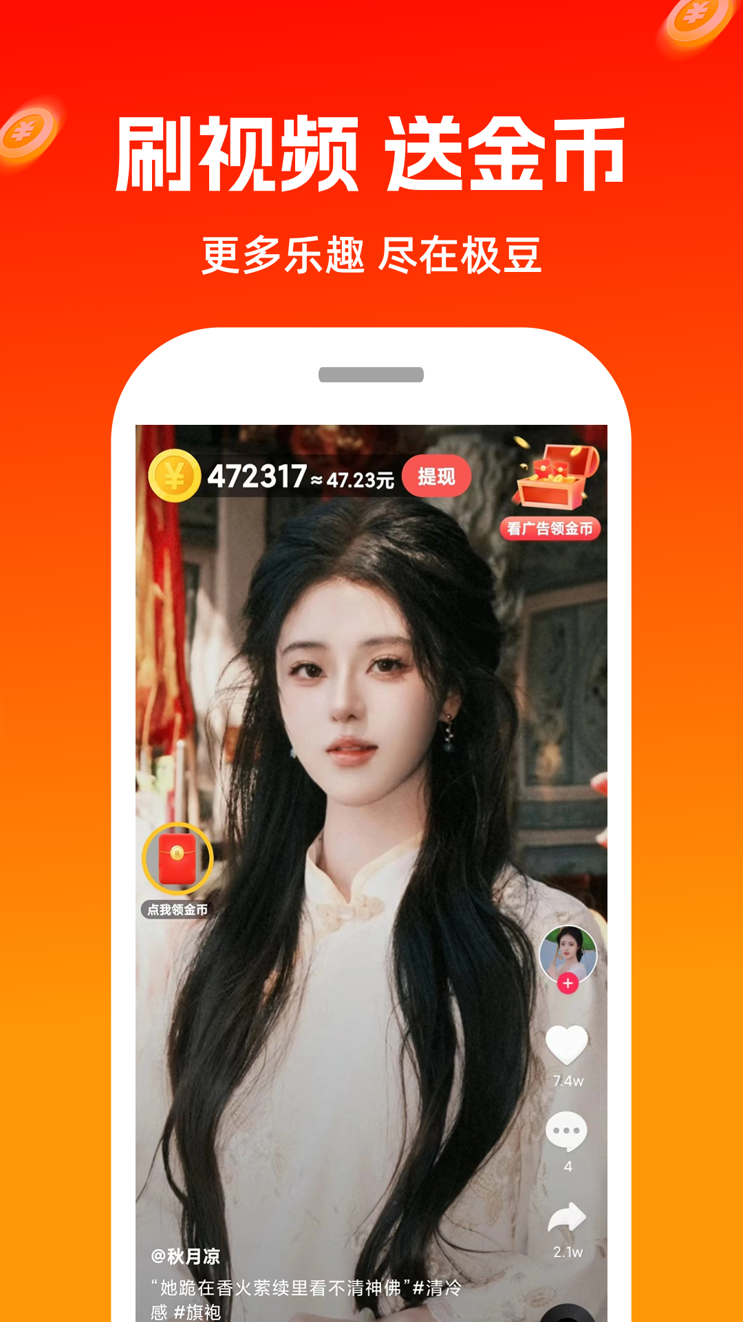 icon
