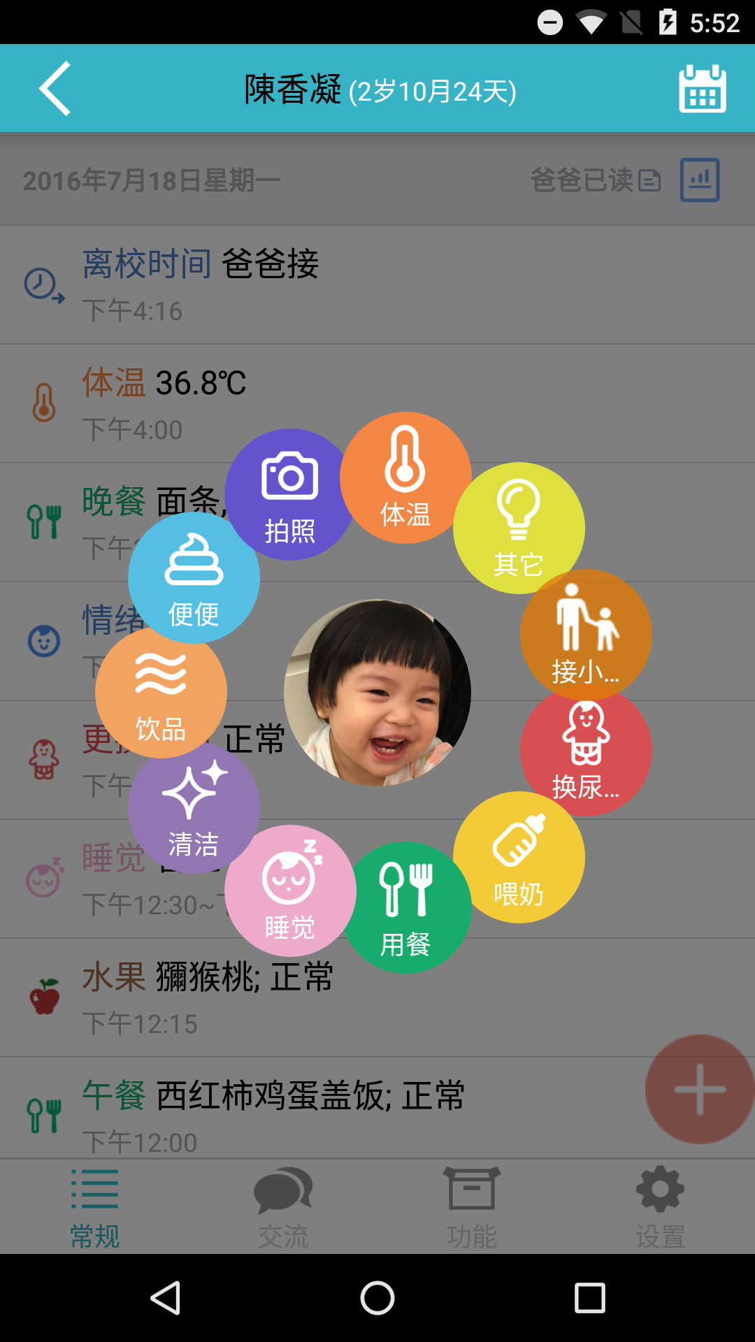 icon