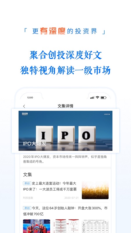 icon