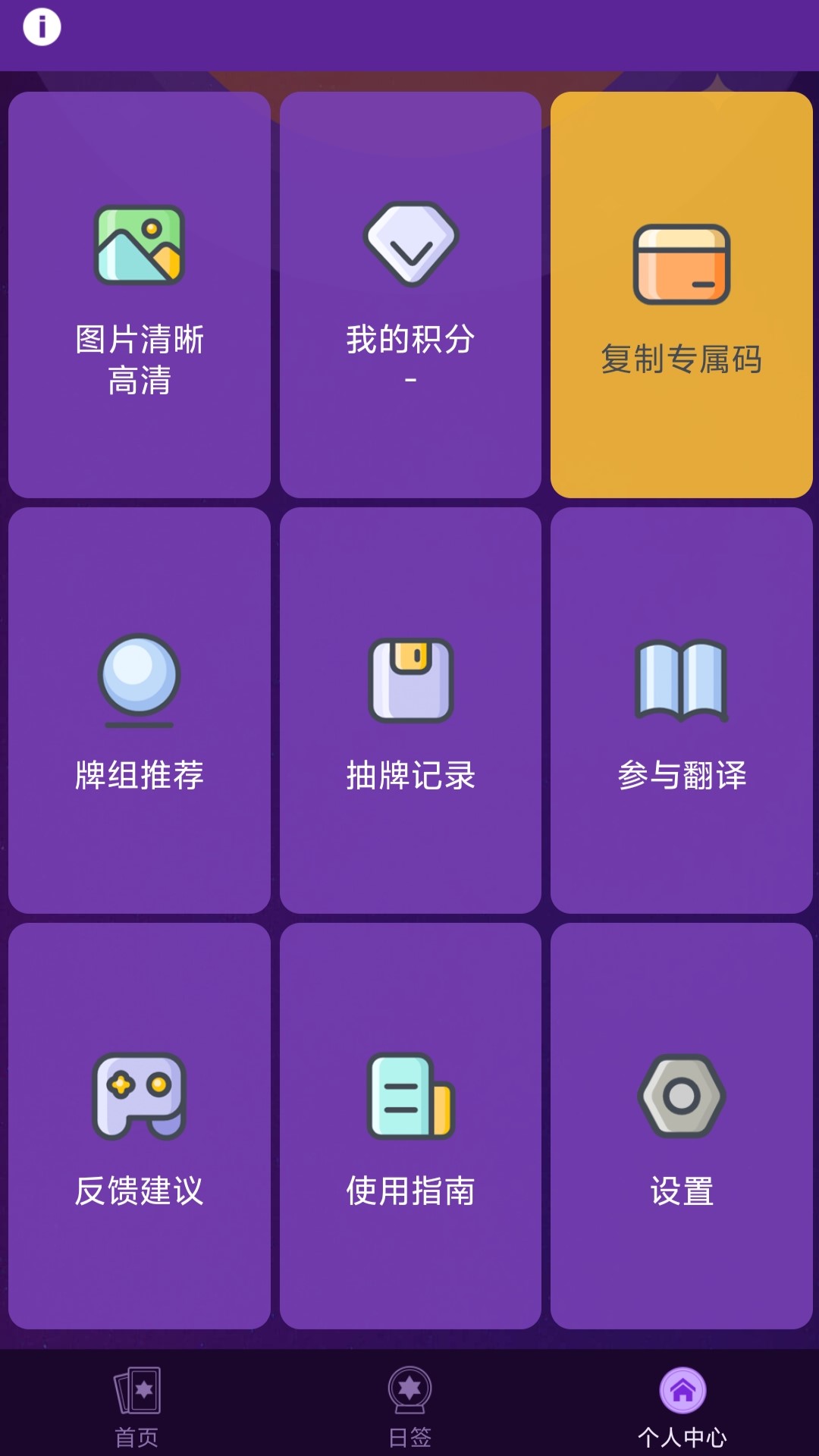 icon