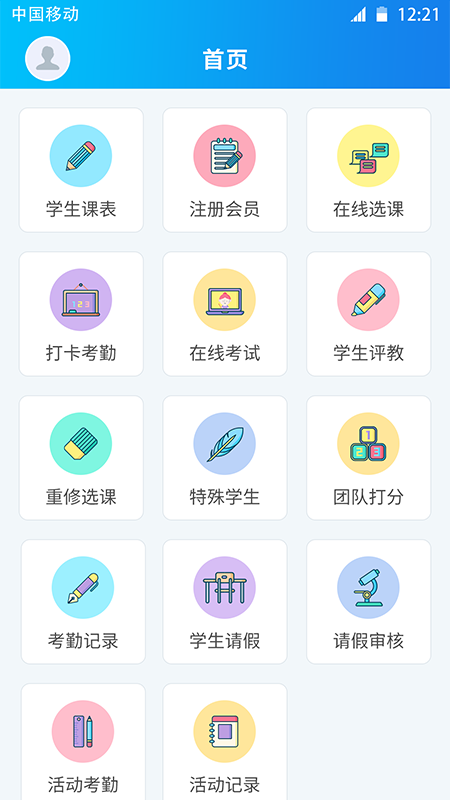 icon