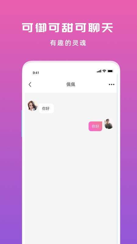 icon