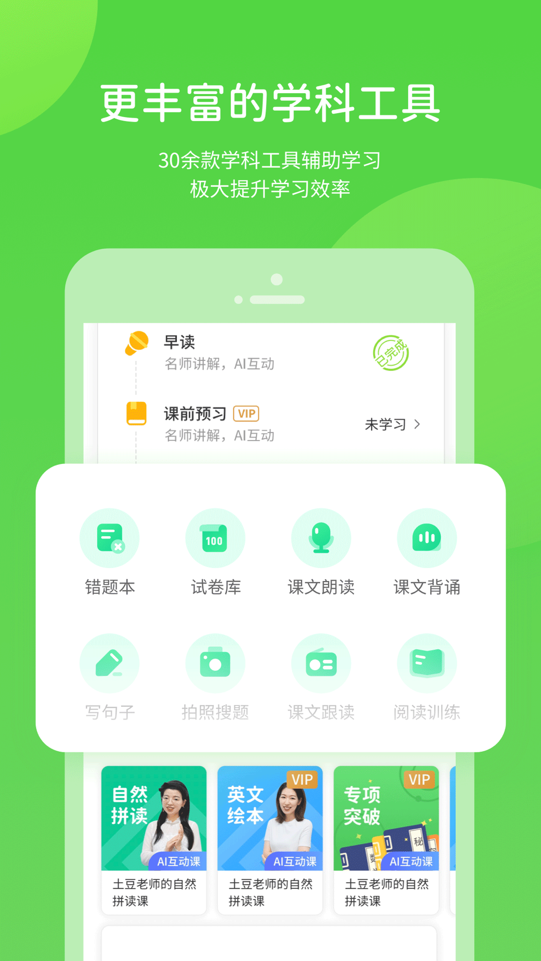 icon