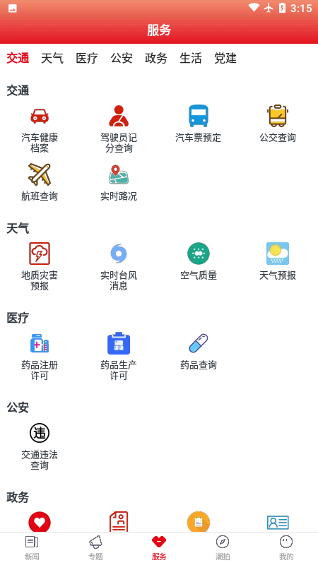 icon