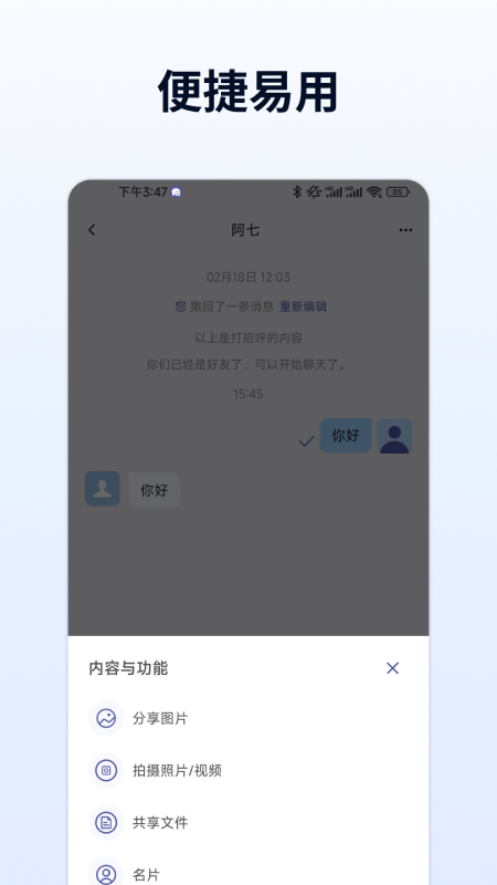 icon