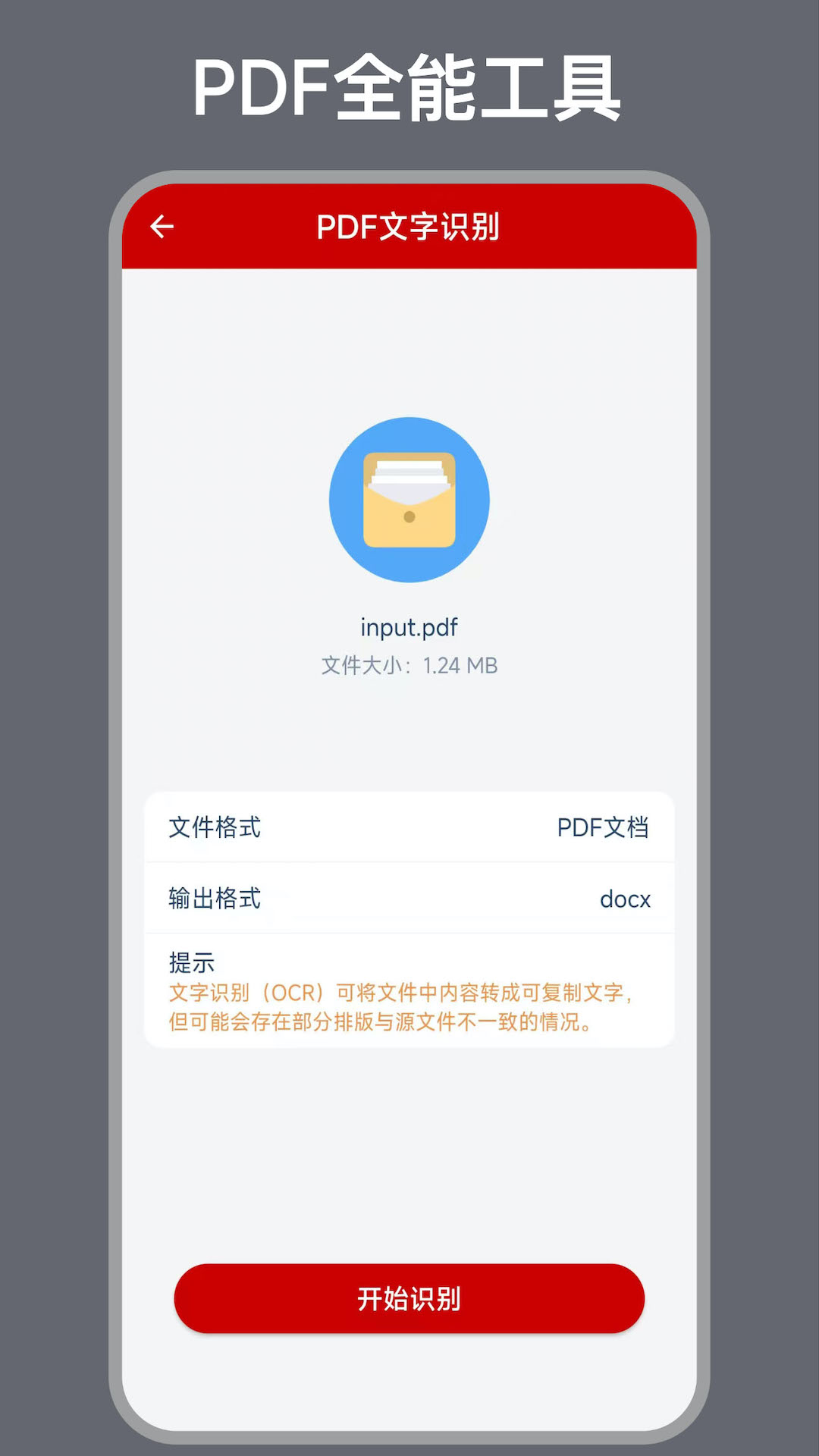 icon