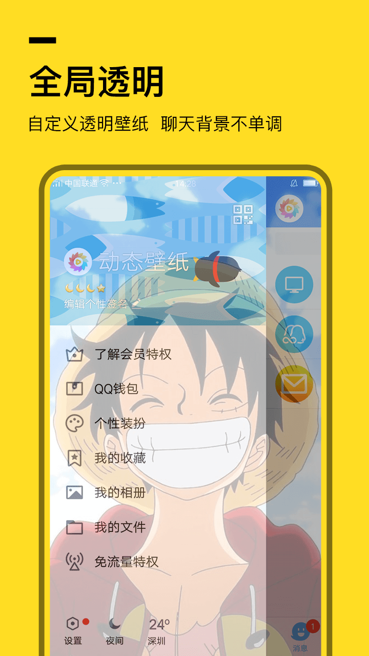 icon