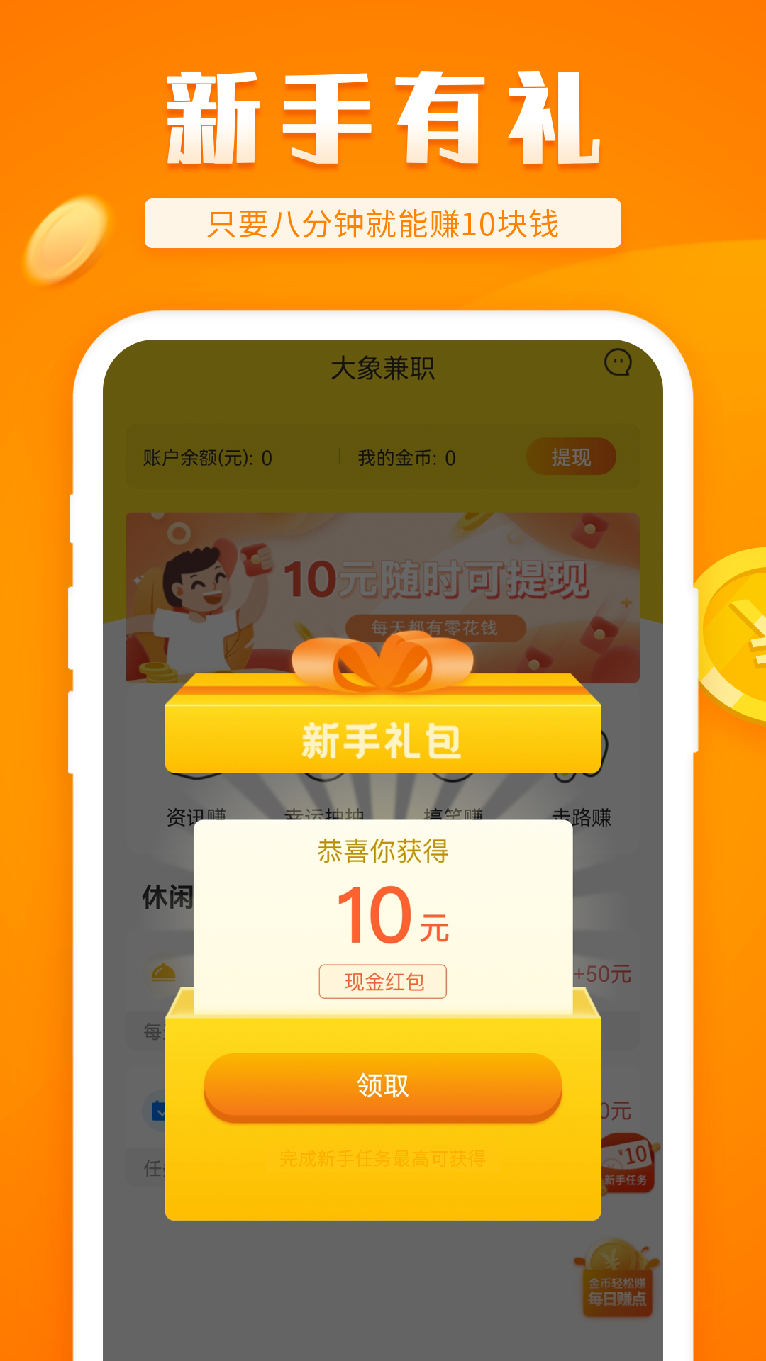 icon
