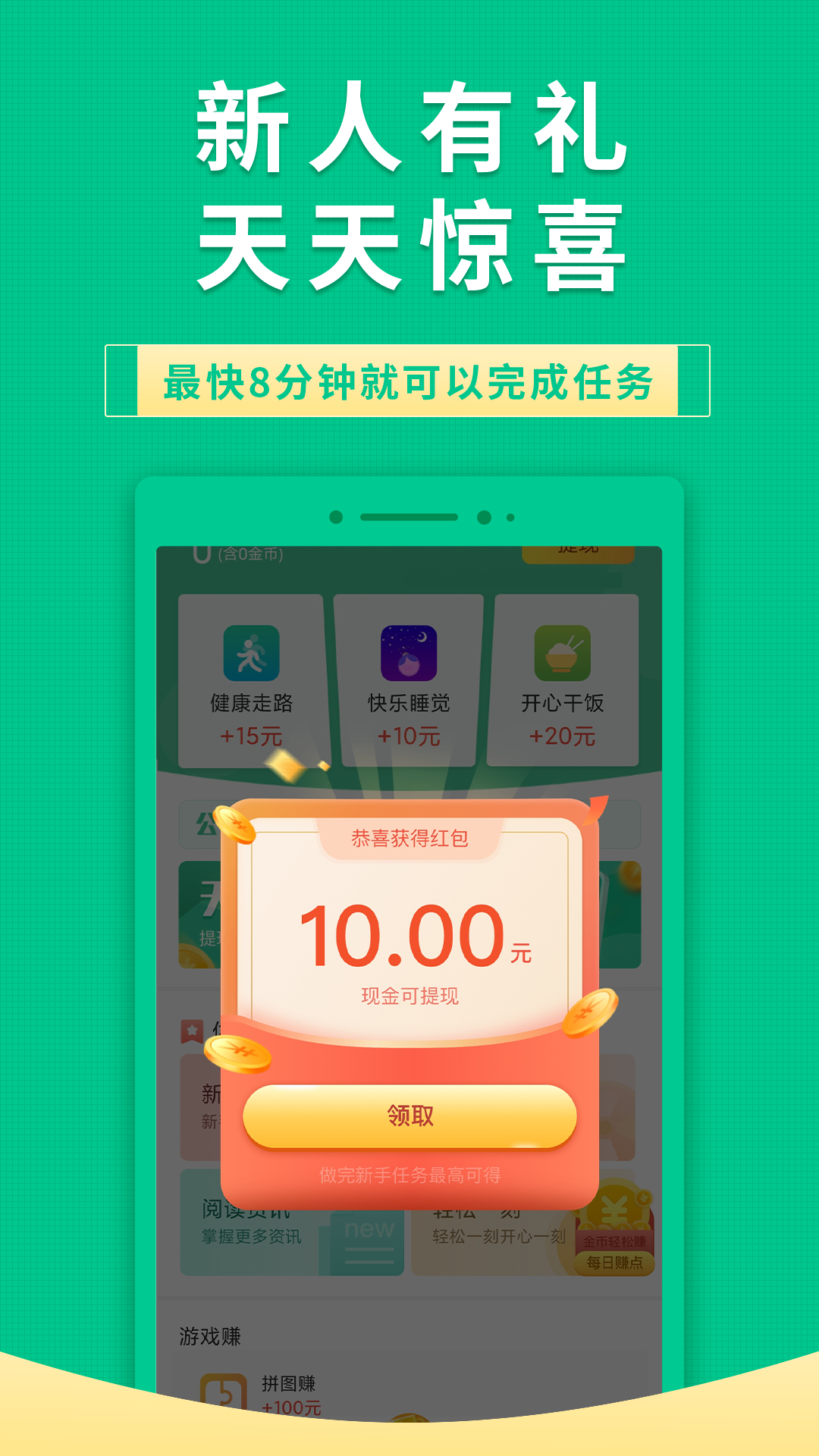 icon