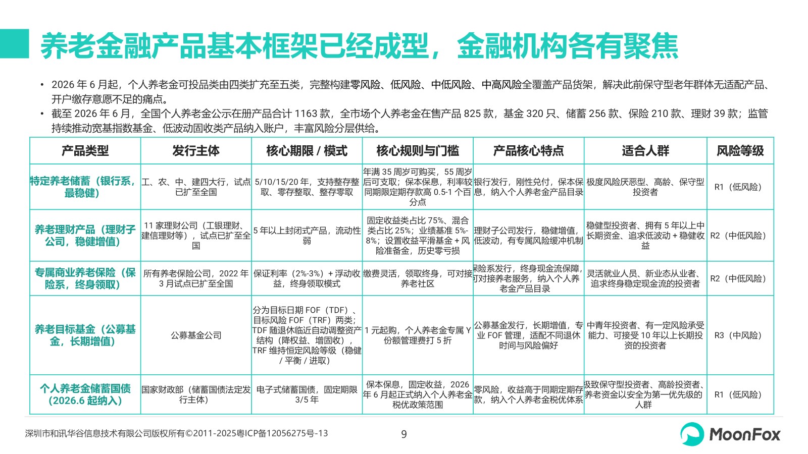 图片9.jpg