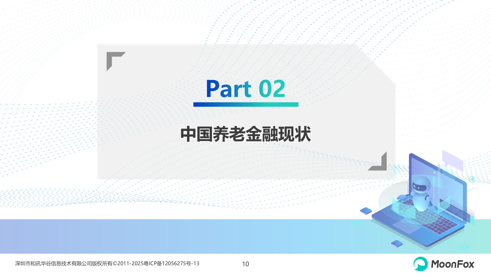 图片10.jpg