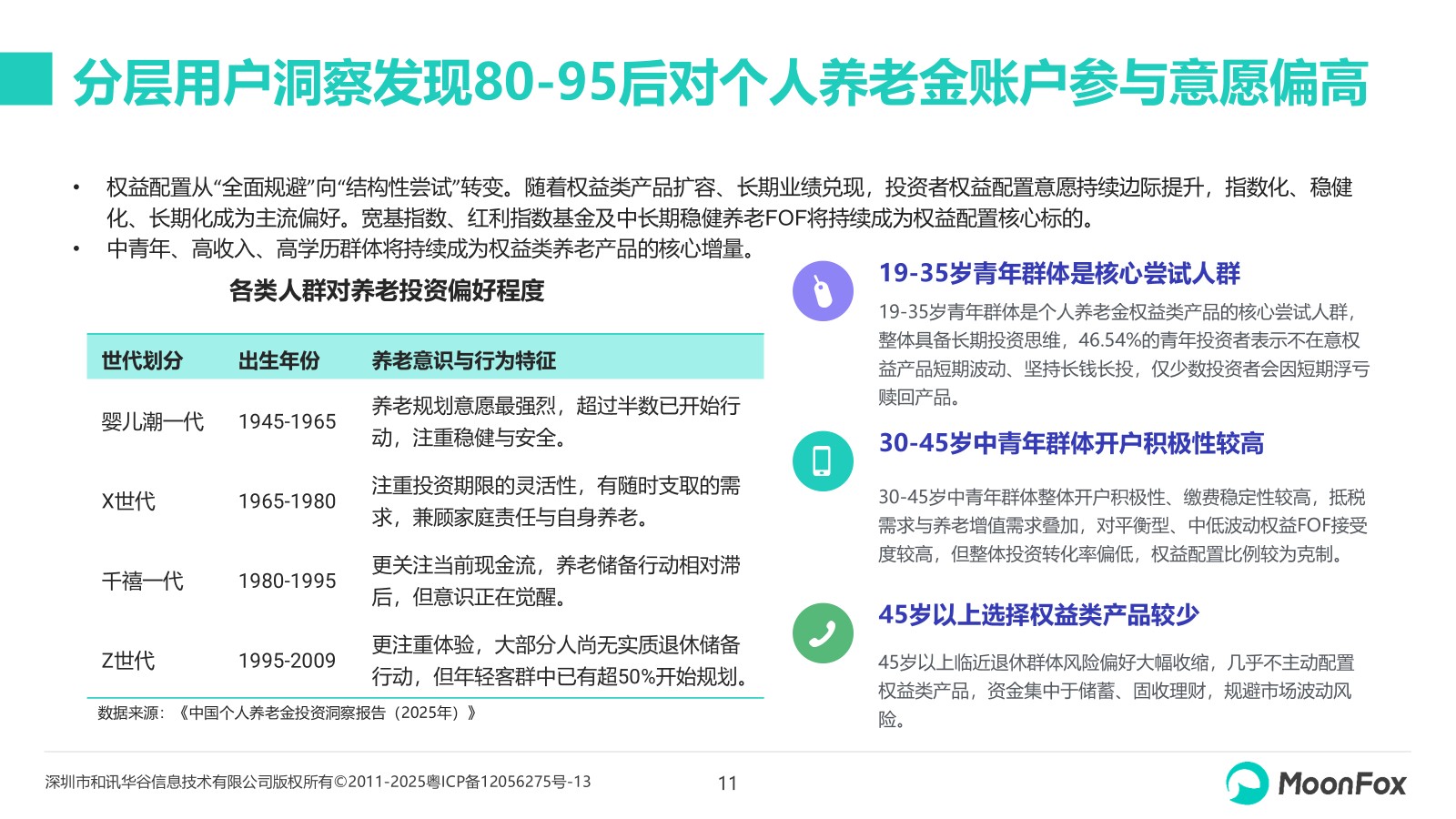 图片11.jpg