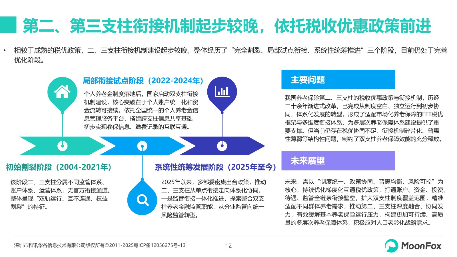 图片12.jpg