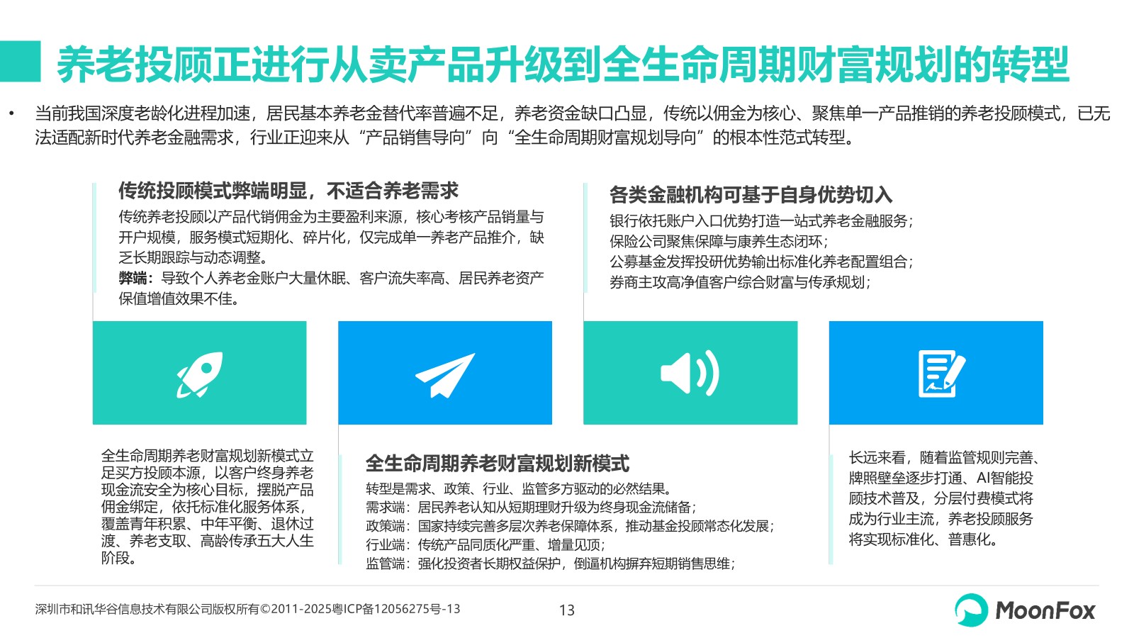 图片13.jpg