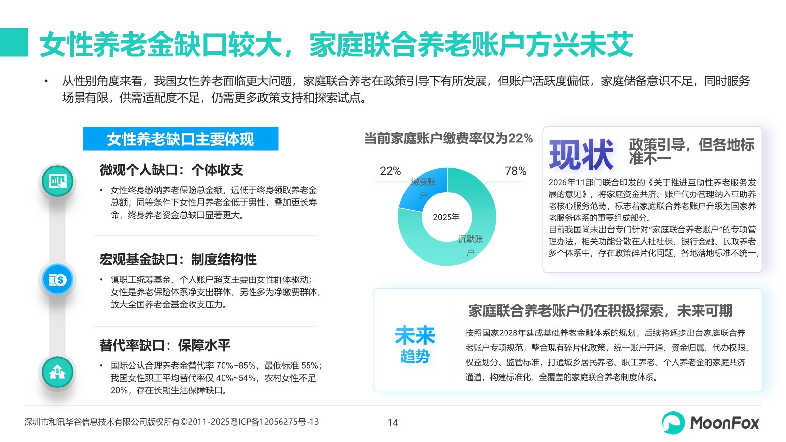 图片14.jpg
