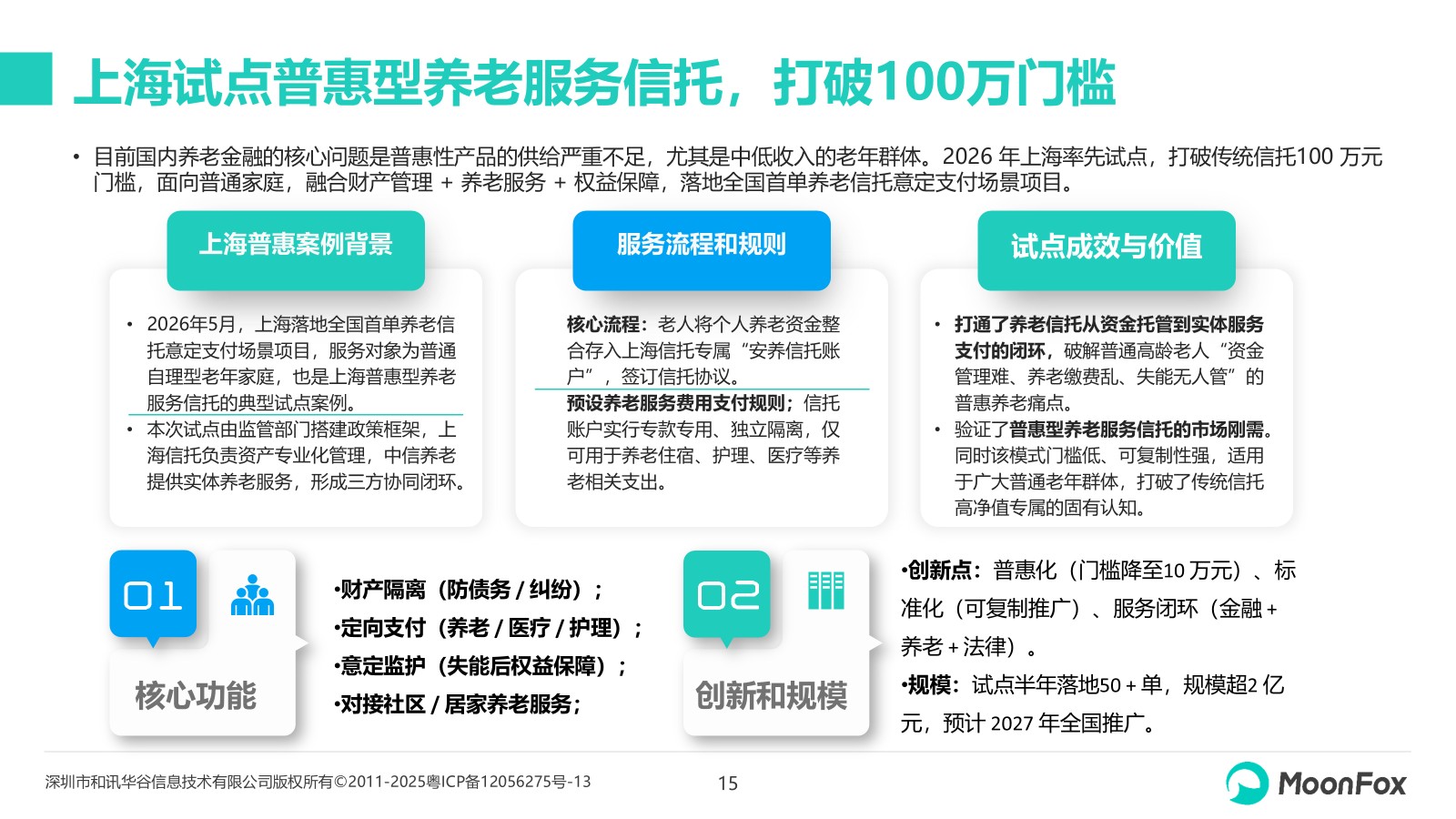 图片15.jpg