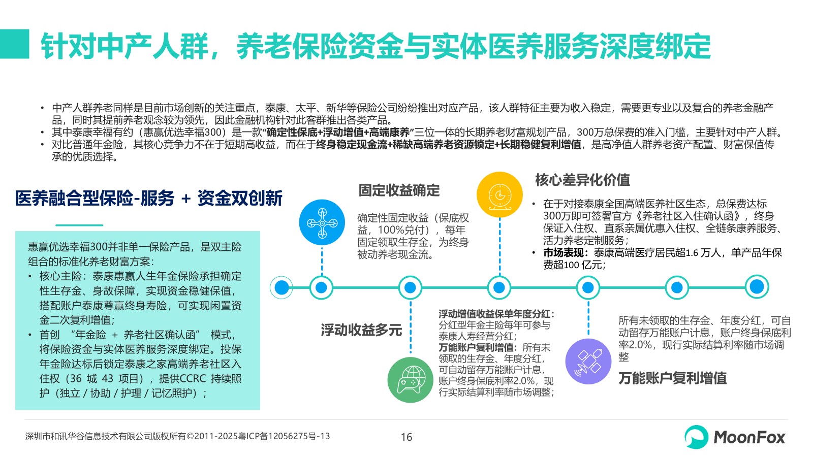 图片16.jpg