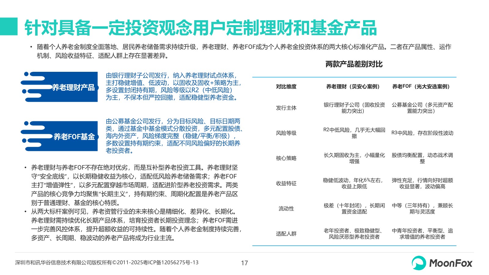 图片17.jpg