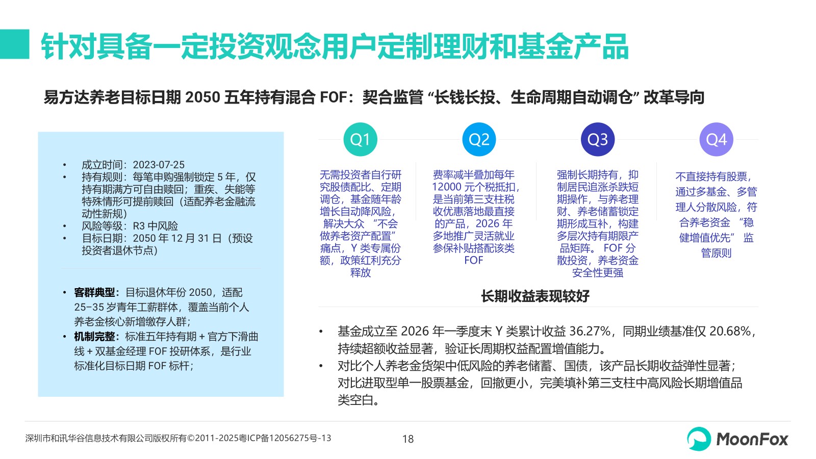 图片18.jpg