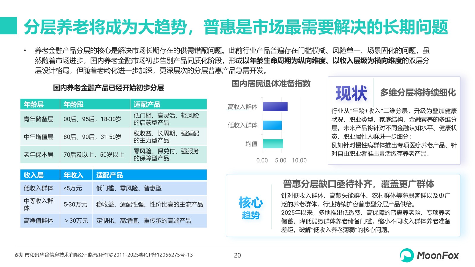 图片20.jpg