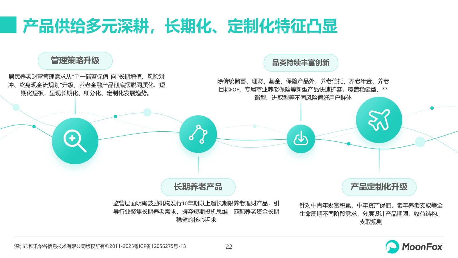 图片22.jpg