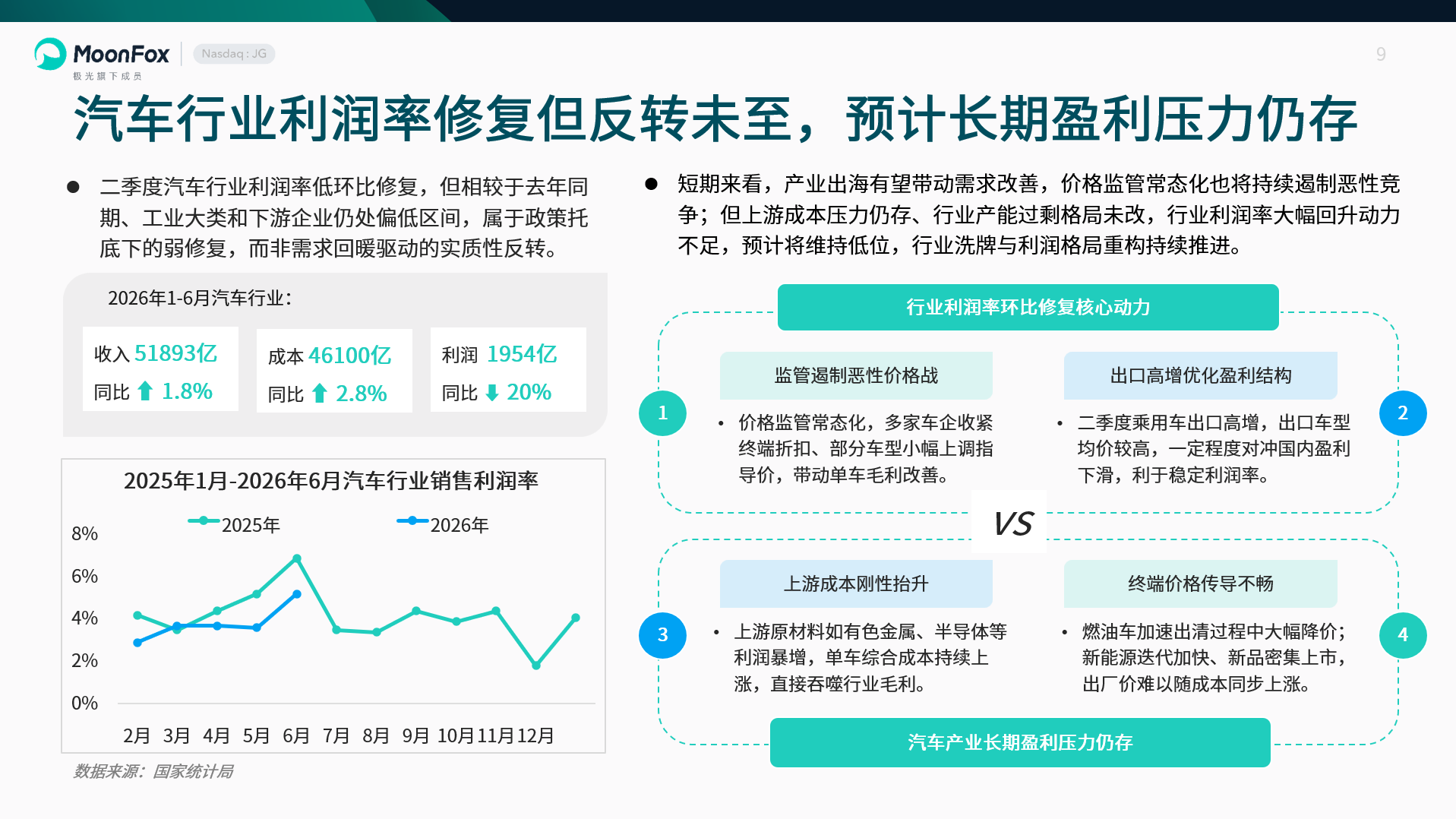 微信图片_20260826151520_2_201.png