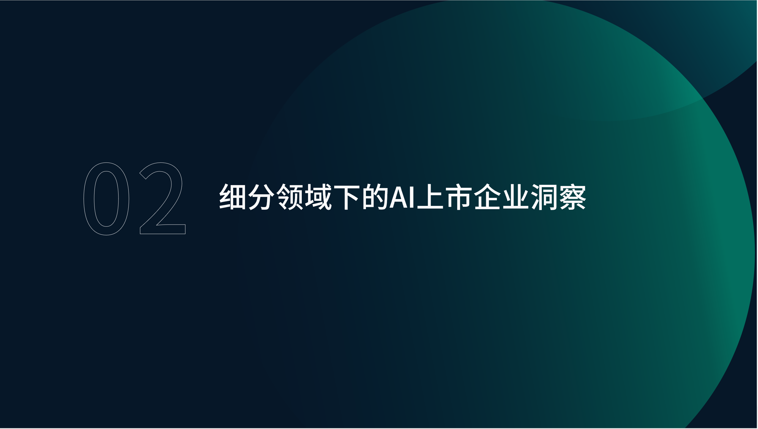 图8.png