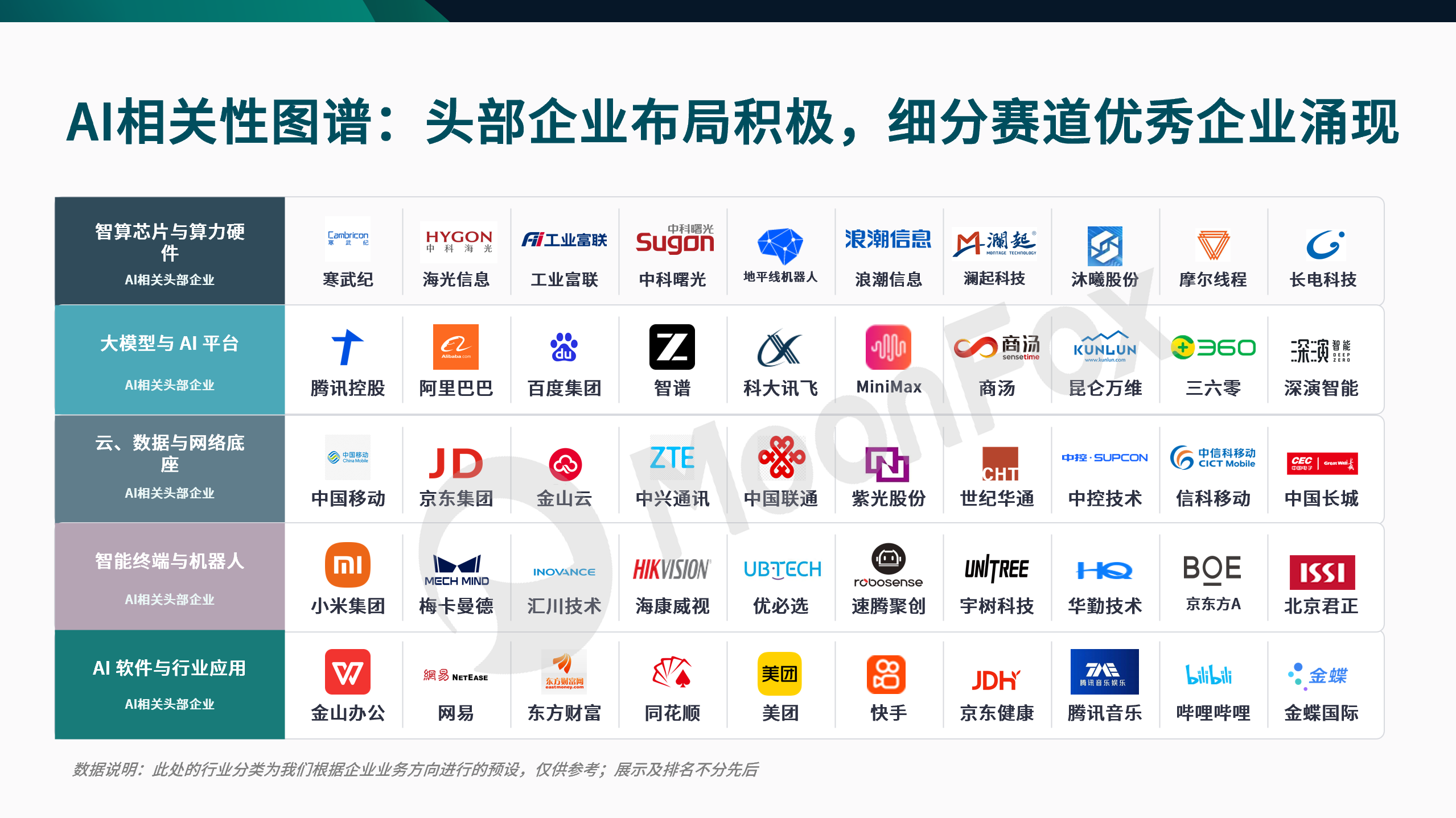 图10.png