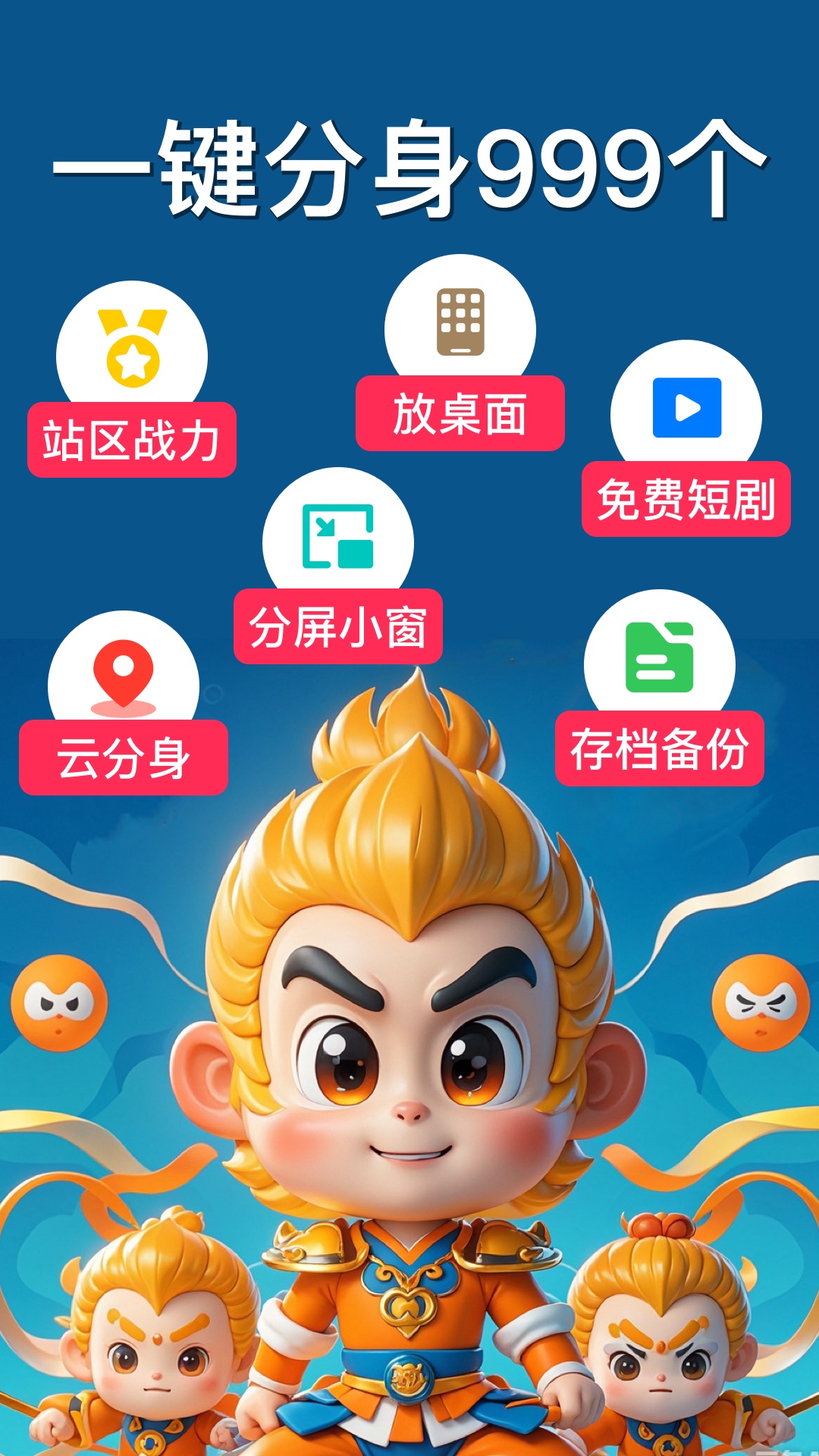 icon