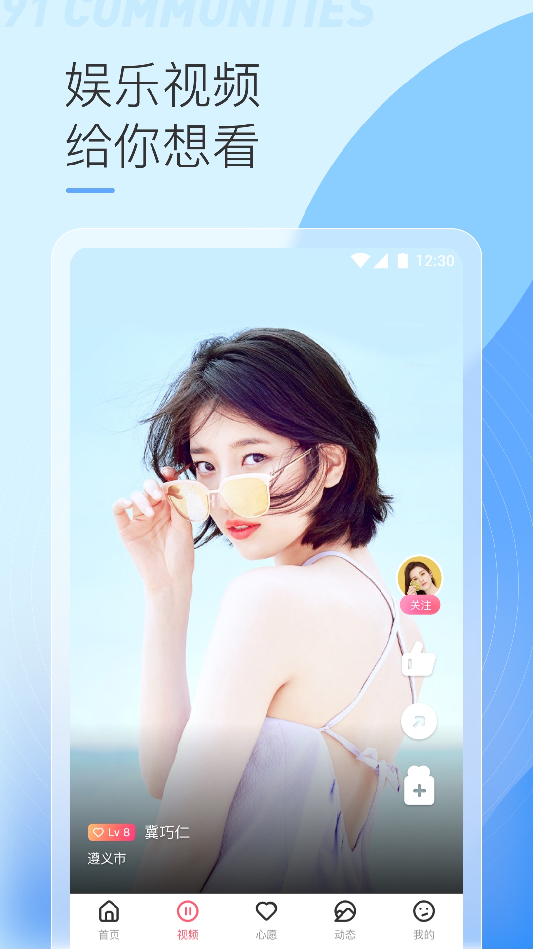 icon