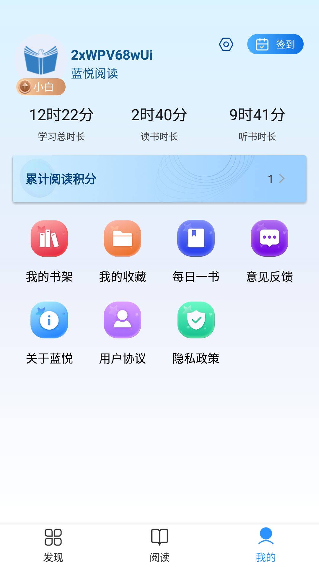 icon