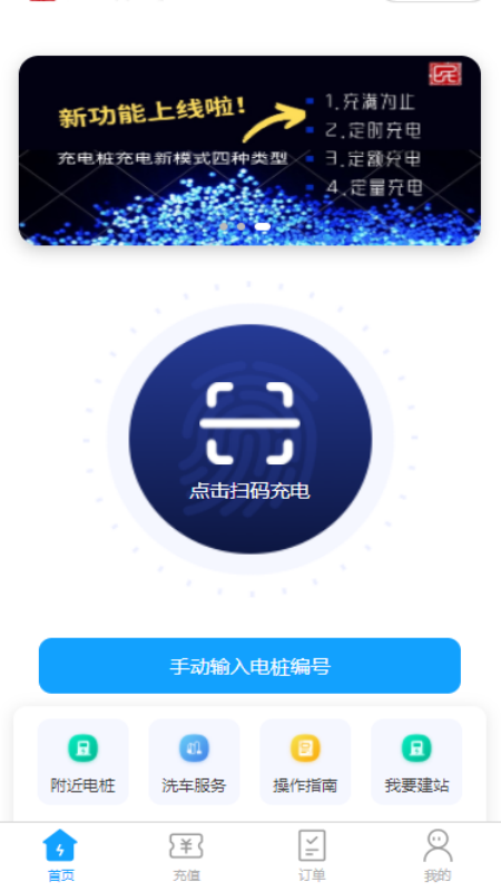icon