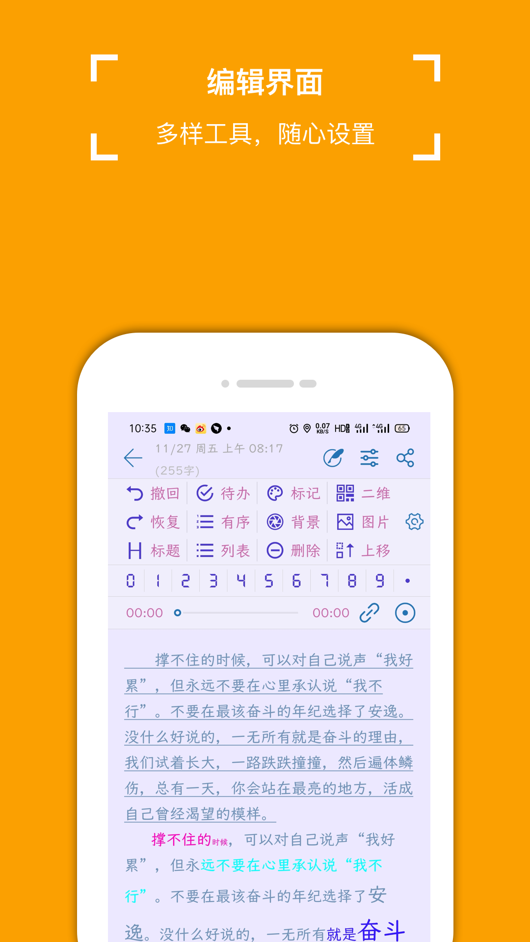 icon