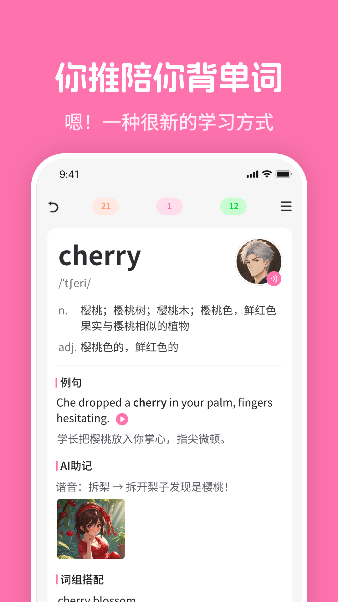 icon