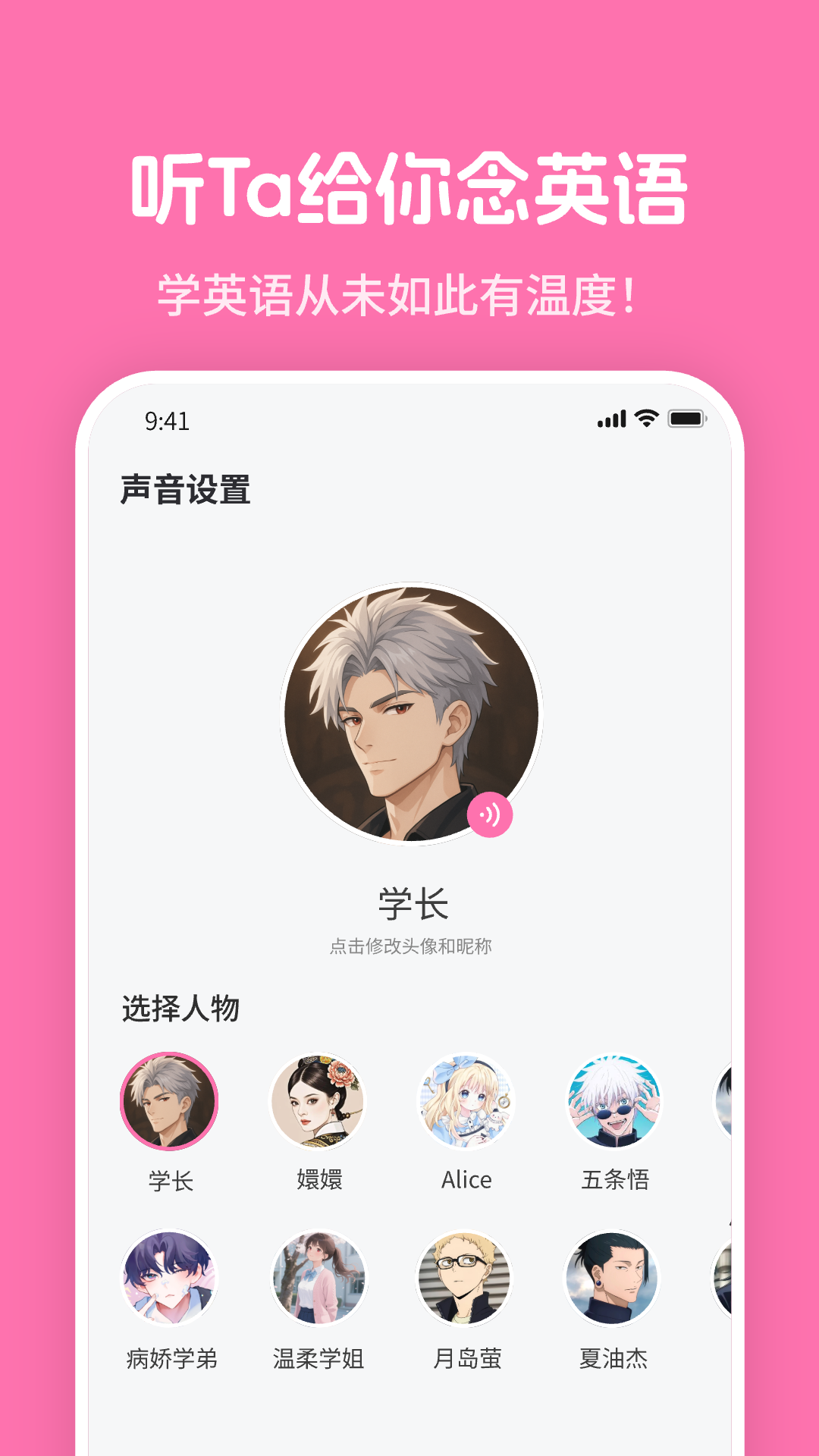 icon