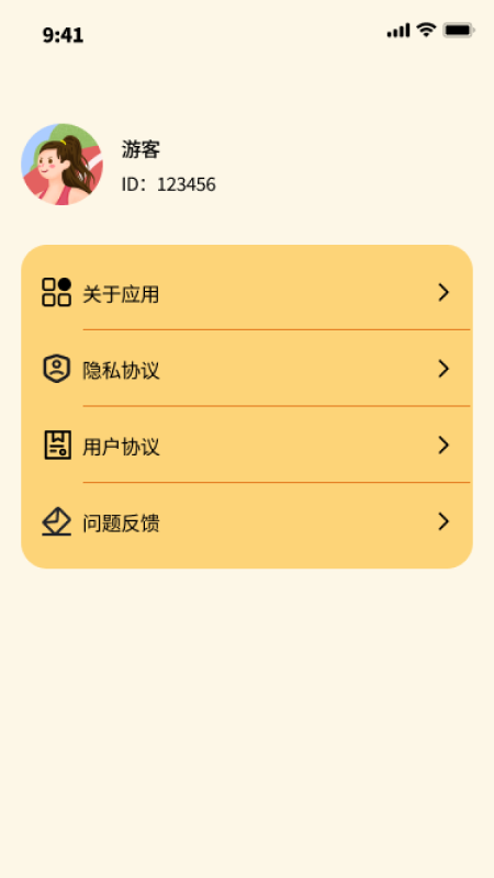 icon