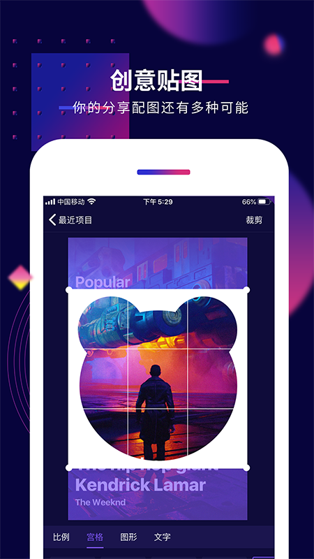 icon