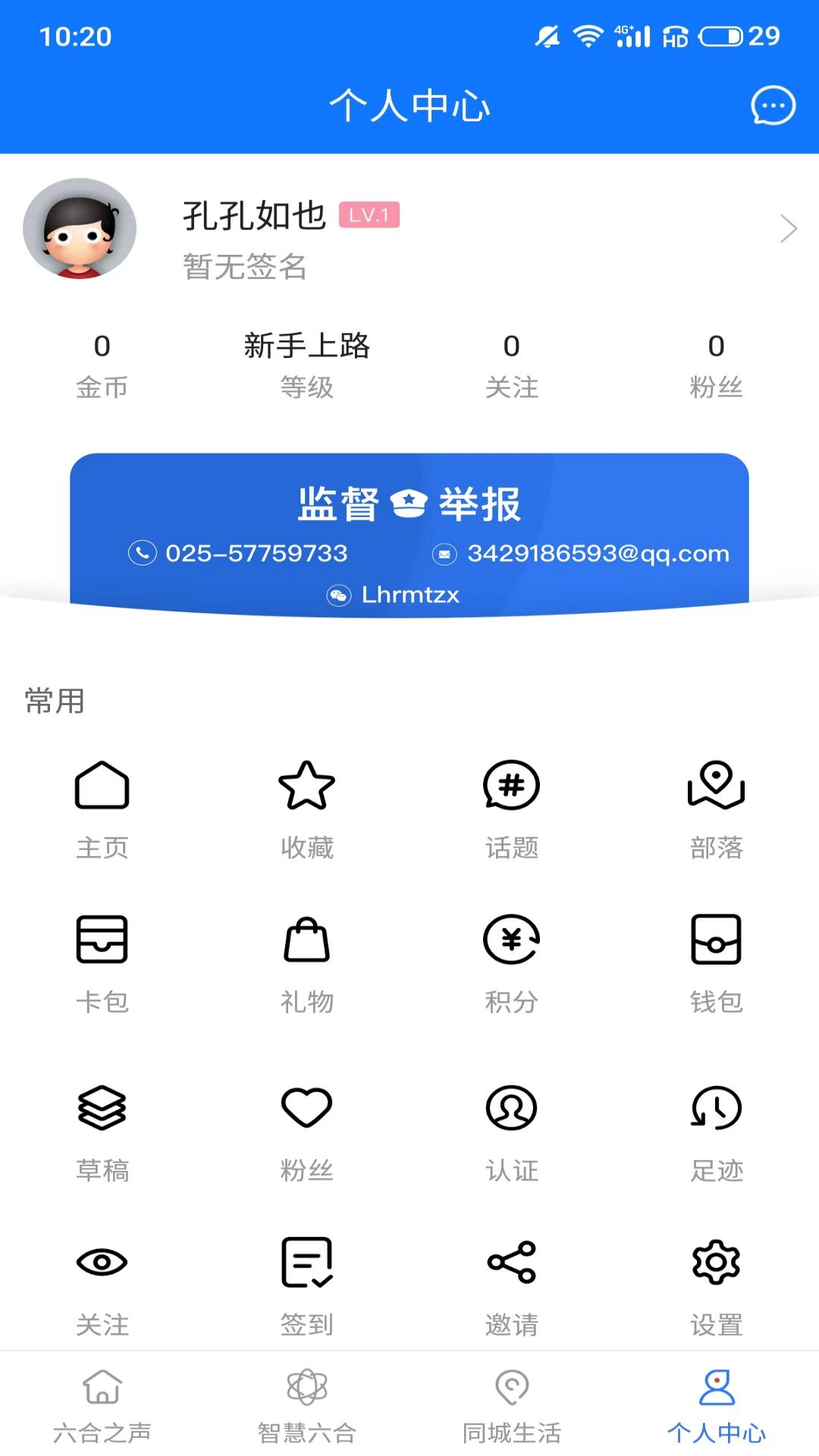 icon