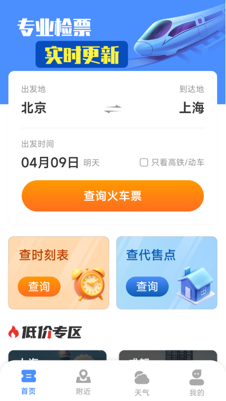 icon