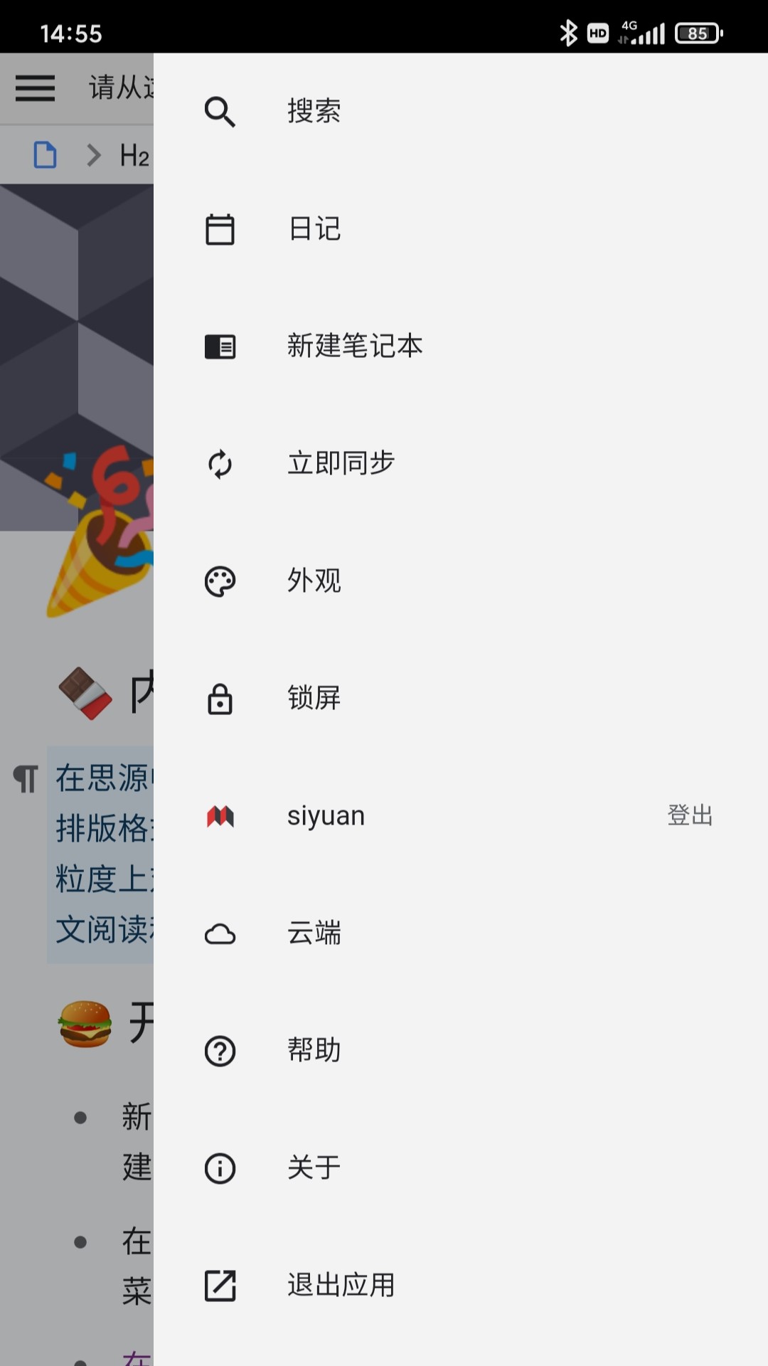 icon