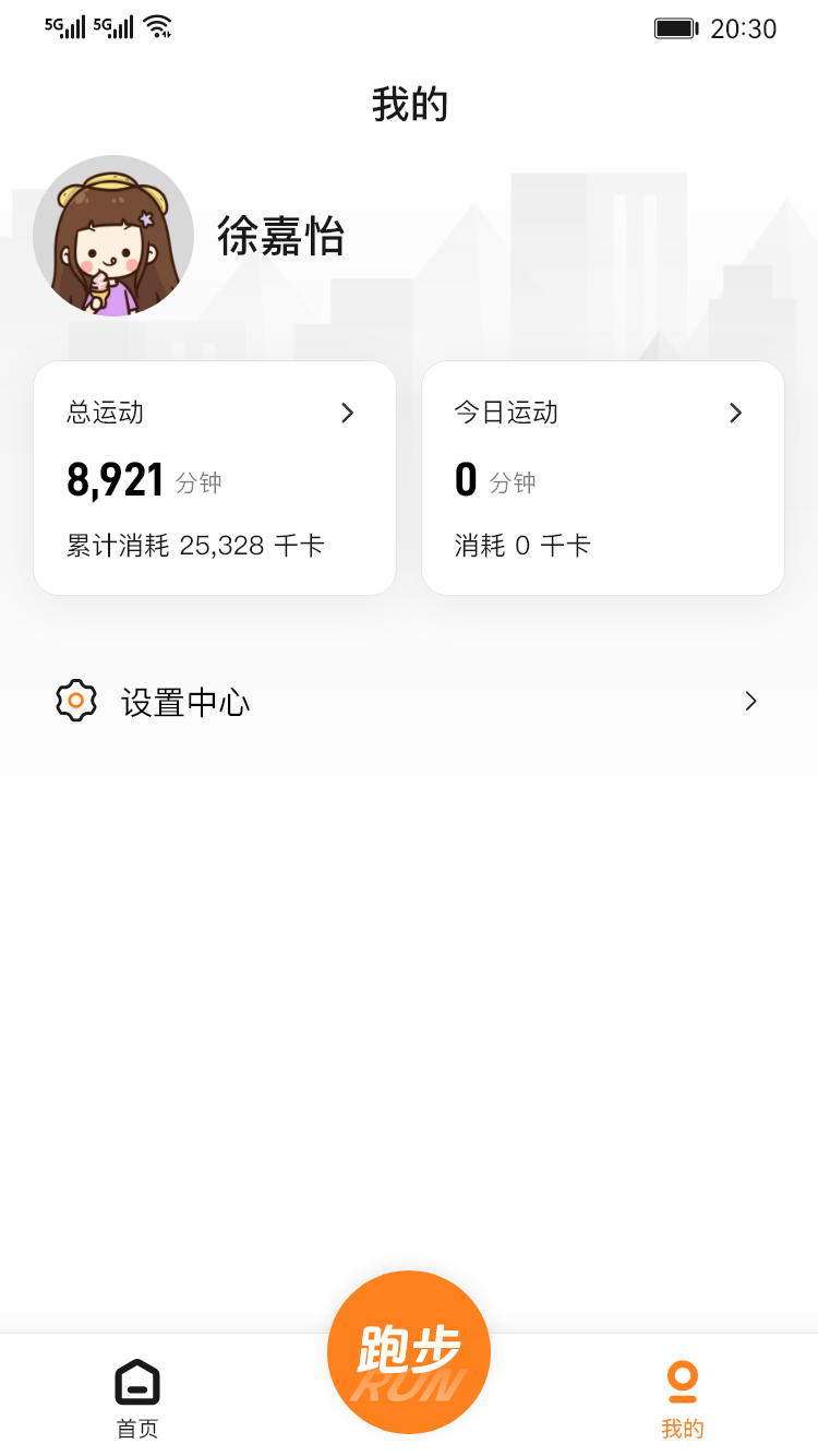 icon