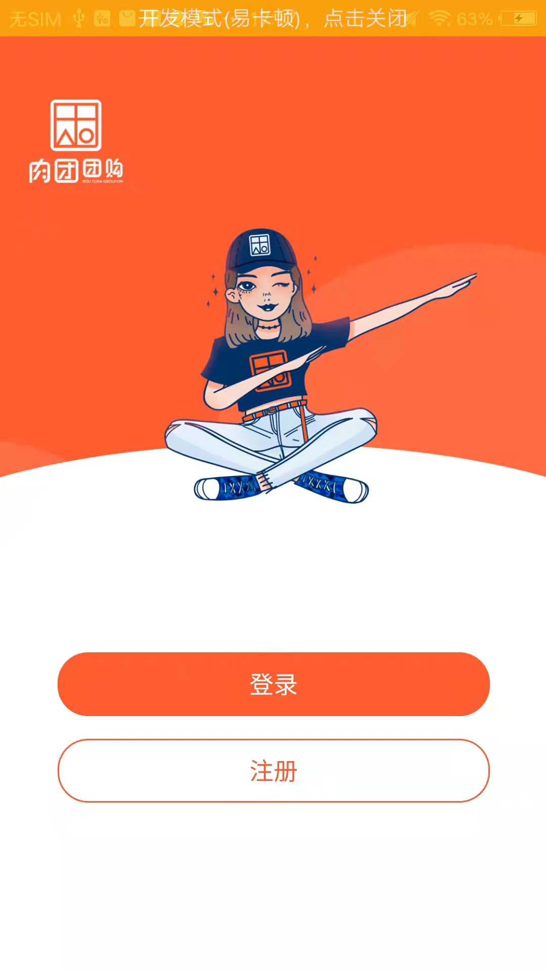 icon
