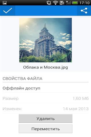 icon